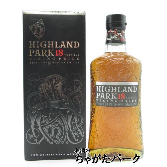 ハイランドパーク 18年 ヴァイキング プライド 並行品 43度 750ml