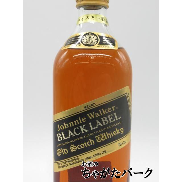 古酒】 ジョニーウォーカー 12年 黒 ブラックラベル 特級表示 並行品