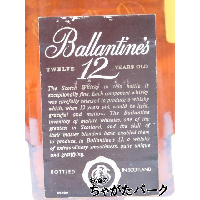 古酒】 バランタイン 12年 43度 1000ml □80年代と思われる [LL-0114