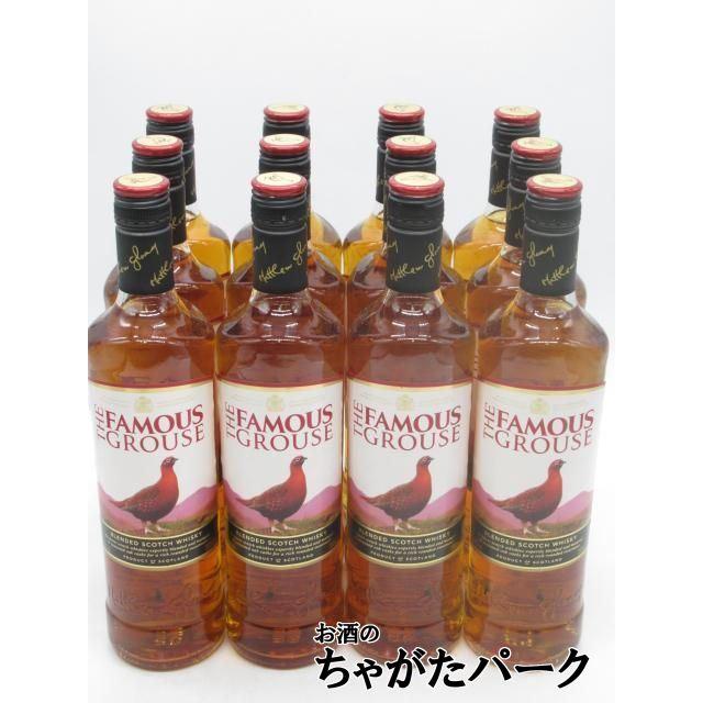 ザ・フェイマスグラウス（THE FAMOUS GROUSE） 【同梱不可