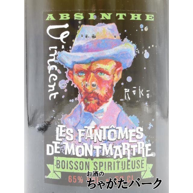 エモニエ アブサン ル ファントム ド モンマルトル 65度 500ml : お酒