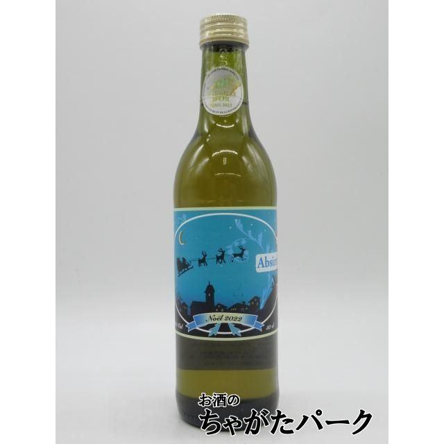 エモニエ アブサン ノエル 2022 65度 500ml : お酒のちゃがたパーク