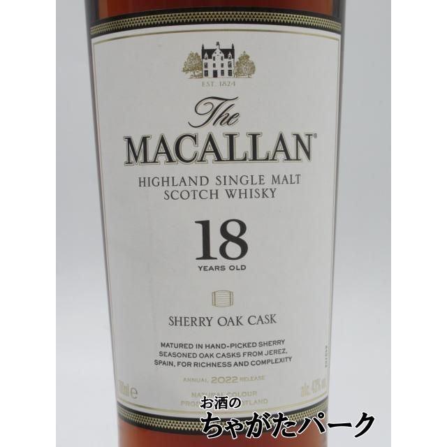 ザ・マッカラン シェリーオーク ザ マッカラン 18年 (2022) リリース