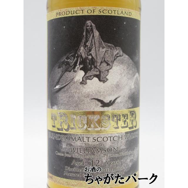 ウィリアムソン (ラフロイグ) 12年 2010 バーボンバレル
