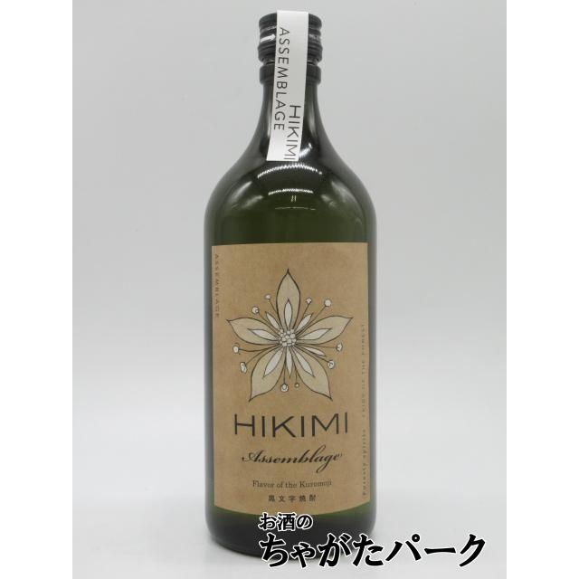 岡田屋本店 HIKIMI Assemblage アッサンブラージュ クロモジ 松