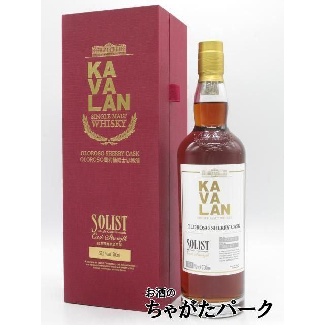 KAVALAN（カバラン） カヴァラン ソリスト オロロソシェリーカスク