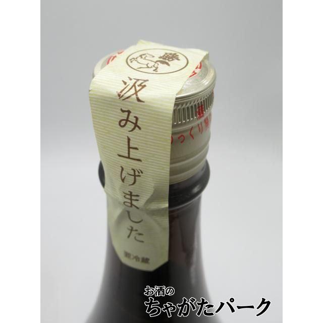在庫限りの衝撃価格！】【ラベルにやや傷みあり】 清都酒造場 勝駒