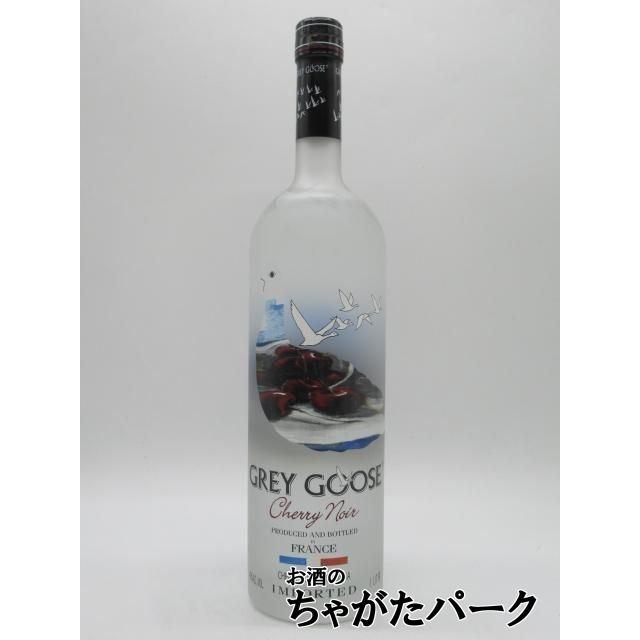 グレイグース（GREY GOOSE） チェリー ノワール ウォッカ 並行品 40度