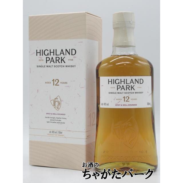 ハイランドパーク 【在庫限りの衝撃価格！】【新ラベル】 12年