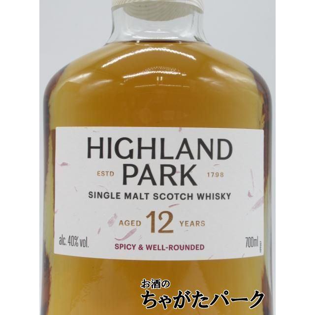 ハイランドパーク 【在庫限りの衝撃価格！】【新ラベル】 12年
