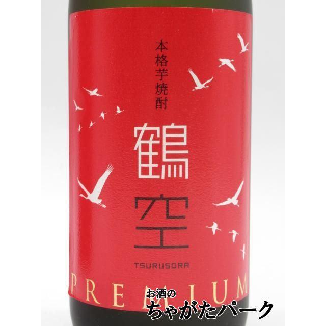 JAL Agriport】 鶴空 つるそら PREMIUM ギフト箱入り 赤 黒箱 芋焼酎