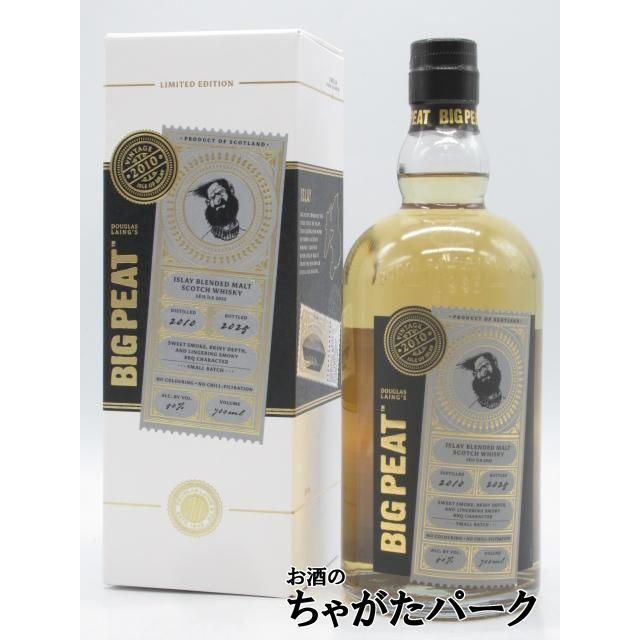 ビッグピート2010 アイラフェス2025限定品【並行品】 ビッグピート 2010 アイラフェス 2025 ブレンデッドモルト (ダグラス