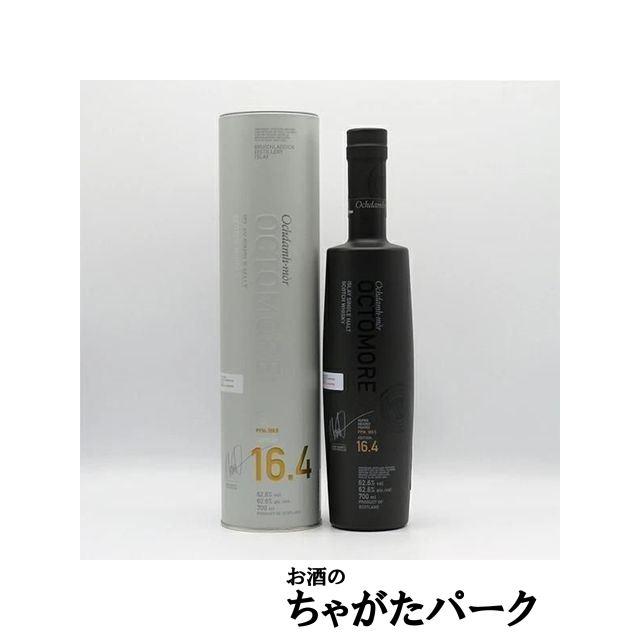 ブルイックラディ オクトモア 16.4 バージンオーク 正規品 62.6度