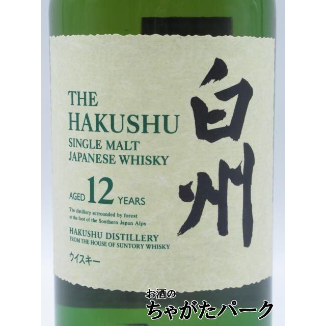 サントリー白州12年700ml43°カートン付きになります Amazon.co.jp