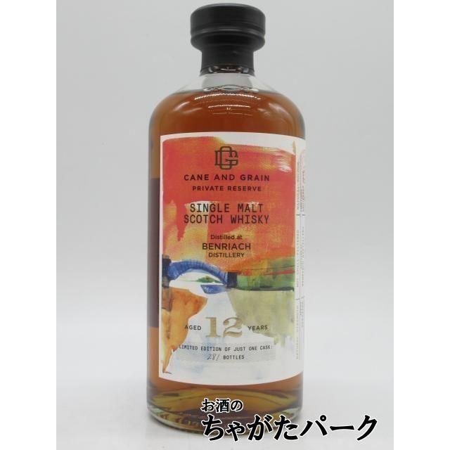 BENRIACH（ベンリアック） 12年 2012 ソーテルヌカスク フィニッシュ