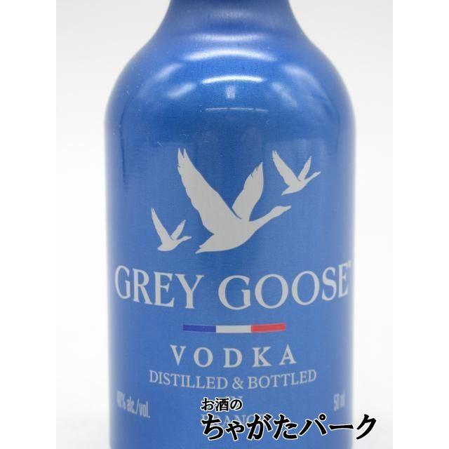 グレイグース（GREY GOOSE） 【アルミ缶ボトル】 ウォッカ ミニチュア