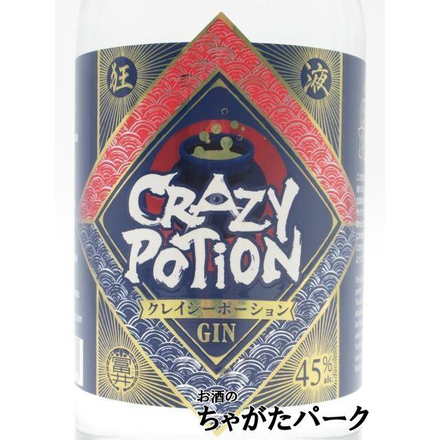 富井蒸留所 Crazy Potion クレイジーポーション ジン 45度 720ml : お
