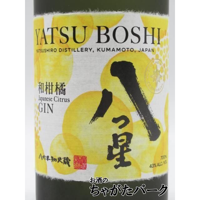八代不知火蔵 八つ星 和柑橘 ジャパニーズ クラフト ジン 43度 700ml