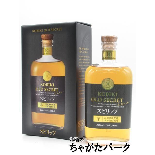 雲海酒造 木挽 OLD SECRET オールド シークレット オーク樽 10年以上