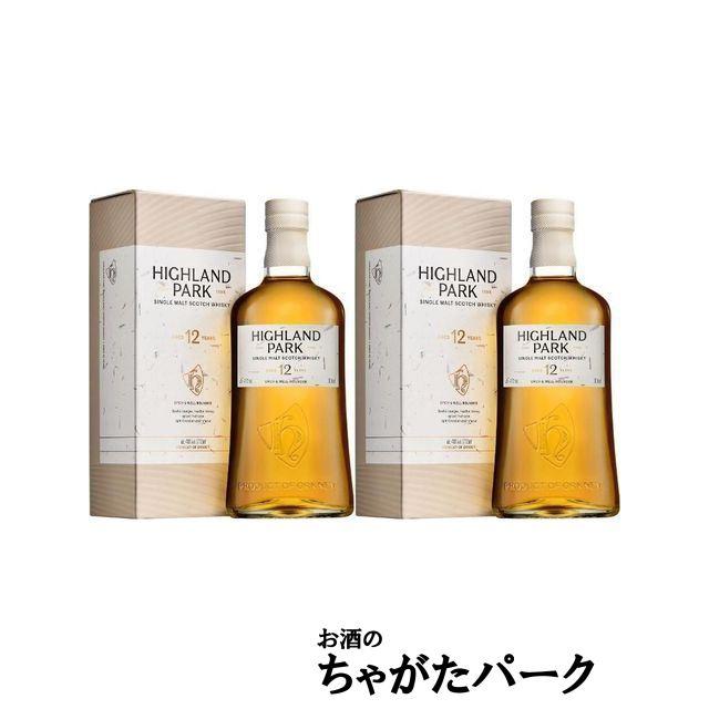 ハイランドパーク 【2本セット】【新ラベル】 12年 ヴァイキング