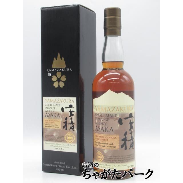 ヒ*キ様 YAMAZAKURA 安積 カベルネソーヴィニヨンカスク リザーブ ヒ*キ様 YAMAZAKURA 安積 カベルネソーヴィニヨンカスク リザーブ