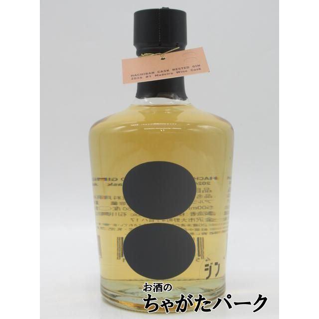 アレンビック Alembic Gin HACHIBAN ハチバン カスク レステッド ジン