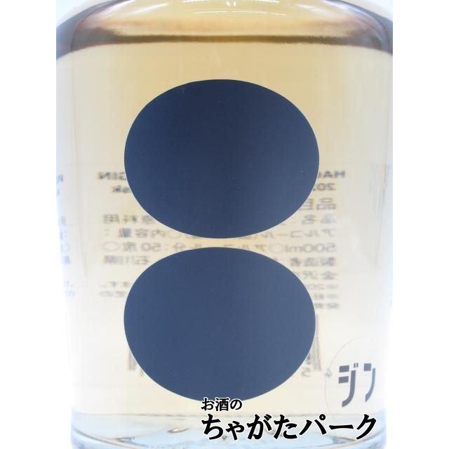 アレンビック Alembic Gin HACHIBAN ハチバン カスク レステッド ジン
