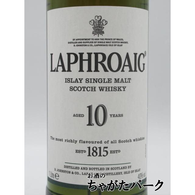 ラフロイグ 10年 並行品 40度 1000ml : お酒のちゃがたパーク Yahoo!店