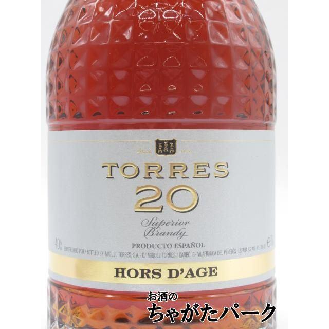 トーレス 20年 オルダージュ ブランデー 40度 700ml : お酒のちゃがた