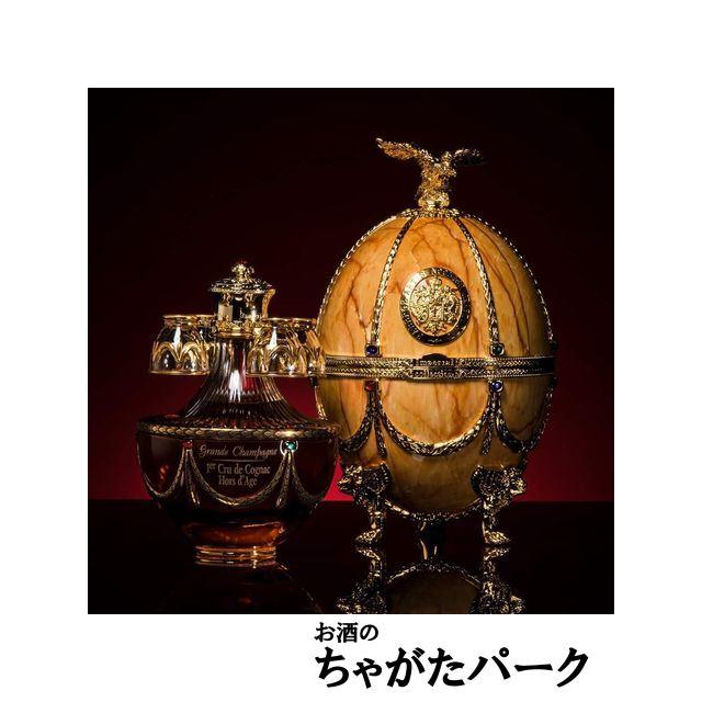 送料無料】【同梱不可】 インペリアル コレクション コニャック 正規品