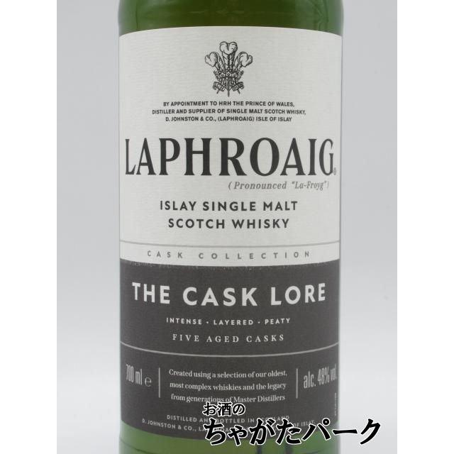 ラフロイグ 【箱なし】ラフロイグ ザ カスク ロア 並行品 48度 700ml