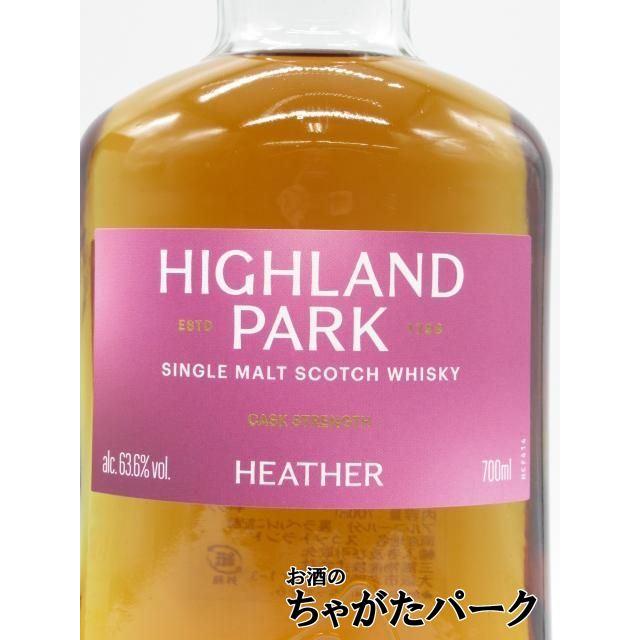 ハイランドパーク カスクストレングス ヘザー 正規品 63.6度 700ml