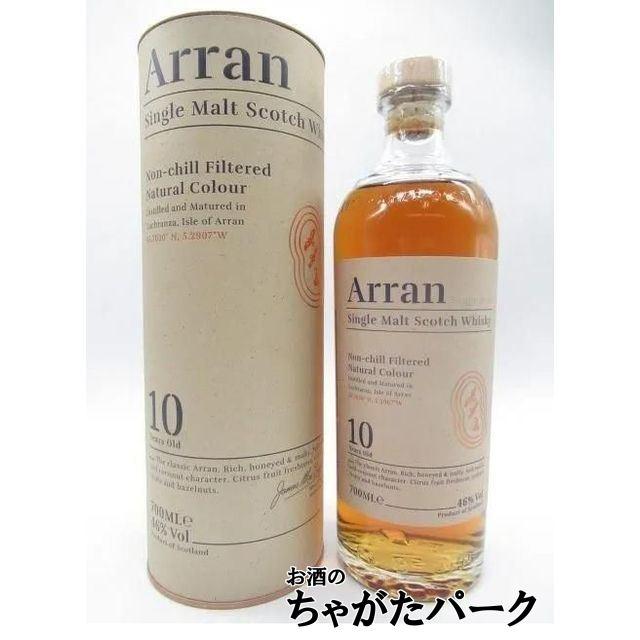 2/27より出荷！アラン バーレイ 10年 正規品 50度 700mlを含む2本