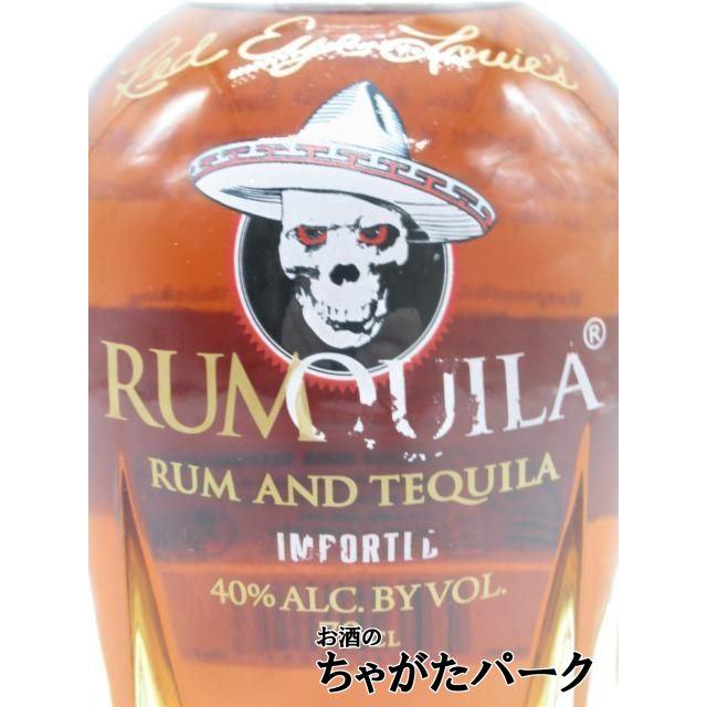 ラベルにこすれ傷みあり】 ラムキーラ ラム＆テキーラ 並行品 40度