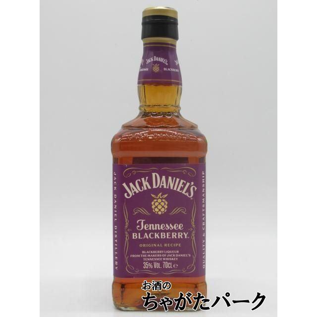 JACK DANIEL'S（ジャックダニエル） テネシー ブラックベリー