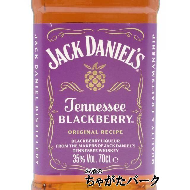ジャックダニエル テネシー ブラックベリー 700ml 35% JACK DANIEL'S（ジャックダニエル） テネシー ブラックベリー