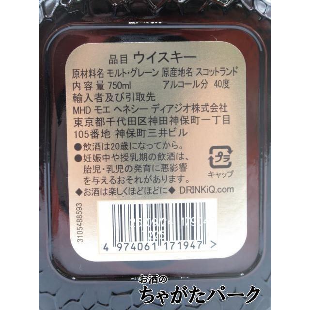 箱なし】 オールドパー 12年 正規品 40度 750ml : お酒のちゃがた