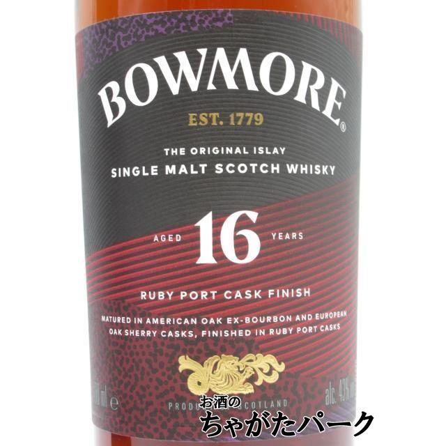 ①ボウモア 16年 ルビーポートカスクフィニッシュ 43％ 700ml ボウモア 16年 ルビーポートカスク フィニッシュ 並行品 43度 700ml