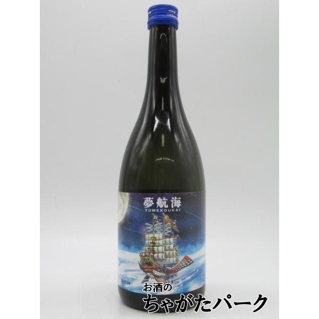 忠孝酒造 夢航海 ゆめこうかい 泡盛 30度 720ml □青リンゴのような