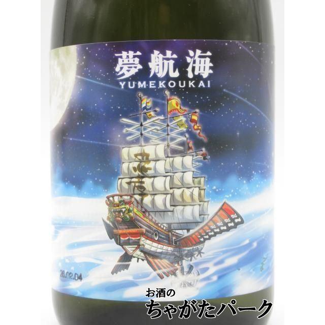 忠孝酒造 夢航海 ゆめこうかい 泡盛 30度 720ml □青リンゴのような
