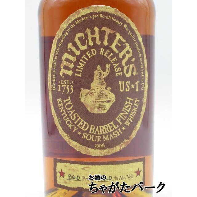 ミクターズ US☆1 トーステッドバレル フィニッシュ サワーマッシュ