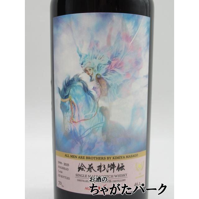BEN NEVIS（ベン・ネヴィス） 26年 1999 正子水滸伝 一丈青 扈三娘