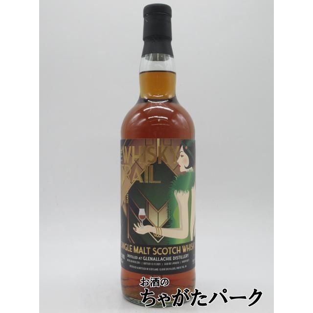 グレンアラヒー 11年 2011 シェリーバット ウイスキートレイル