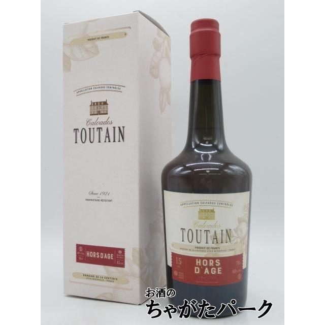 トゥータン 15年 オルダージュ カルヴァドス 箱付き 正規品 40度 700ml