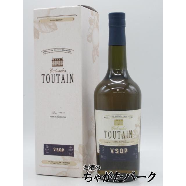 トゥータン 5年 VSOP カルヴァドス 箱付き 正規品 40度 700ml : お