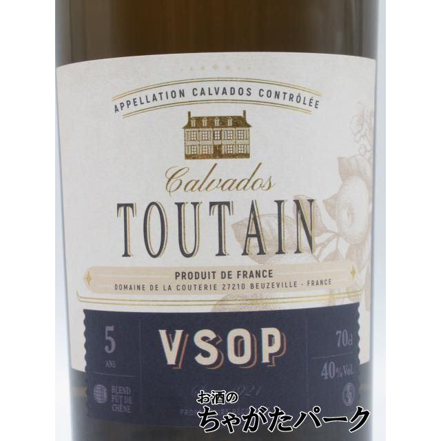 古酒 未開栓 超希少品 箱付カルヴァドス 30年40% ブランデー 700ml トゥータン 5年 VSOP カルヴァドス 箱付き 正規品 40度 700ml : お