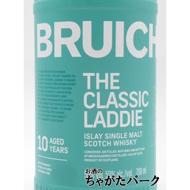ブルックラディ ザ クラシック ラディ 10年 アイラ シングル モルト