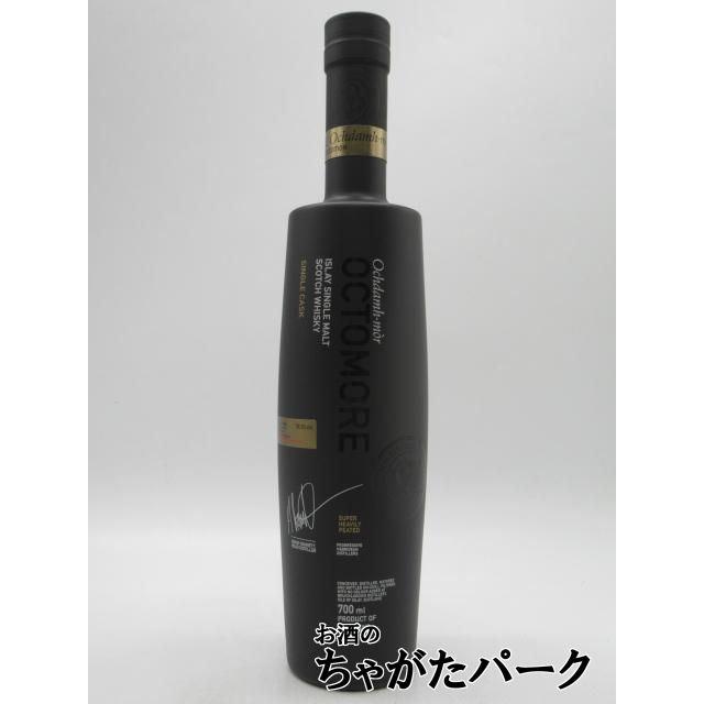 ブルックラディ　オクトモア　蒸留所限定　シングルカスク スコットランド・アイラ島の蒸溜所 ブルックラディが生み出す、世界