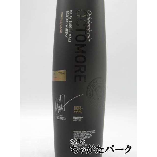 ブルイックラディ オクトモア 14年 2010 日本限定シングルカスク 2nd
