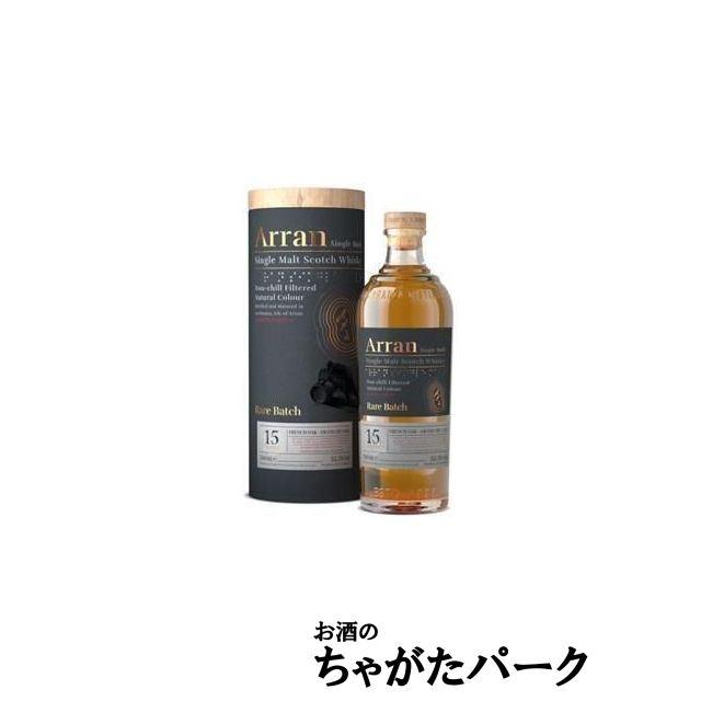 Arran 15年 シングルモルトスコッチウイスキー Amazon.co.jp: アラン レアバッチ15年 ボルドー 52.8度 700ml カスク